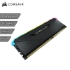 Memoria RAM DDR4 Corsair Vengeance RGB RS 8Gb 3600Mhz