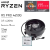 Procesador AMD Ryzen 5 PRO 4650G 3.7GHz 6 Núcleos 12 Hilos AM4 (OEM)