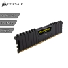 Memoria RAM DDR4 Corsair Vengeance LPX 16Gb 3200Mhz