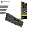 Memoria RAM DDR4 Corsair Vengeance LPX 16Gb 3200Mhz